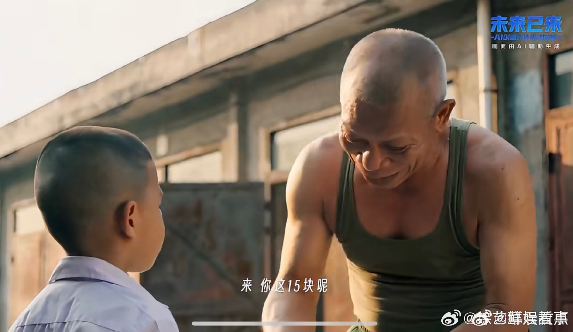 清明短片结尾这滴泪滴在我心里这部AI短片看着看着就泪目了谁看了不落泪！懵懂小孩执