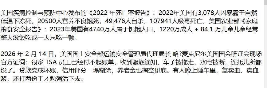 美国政府4月3日公布2027财年预算，国防预算提升至1.5万亿美元，比2026财