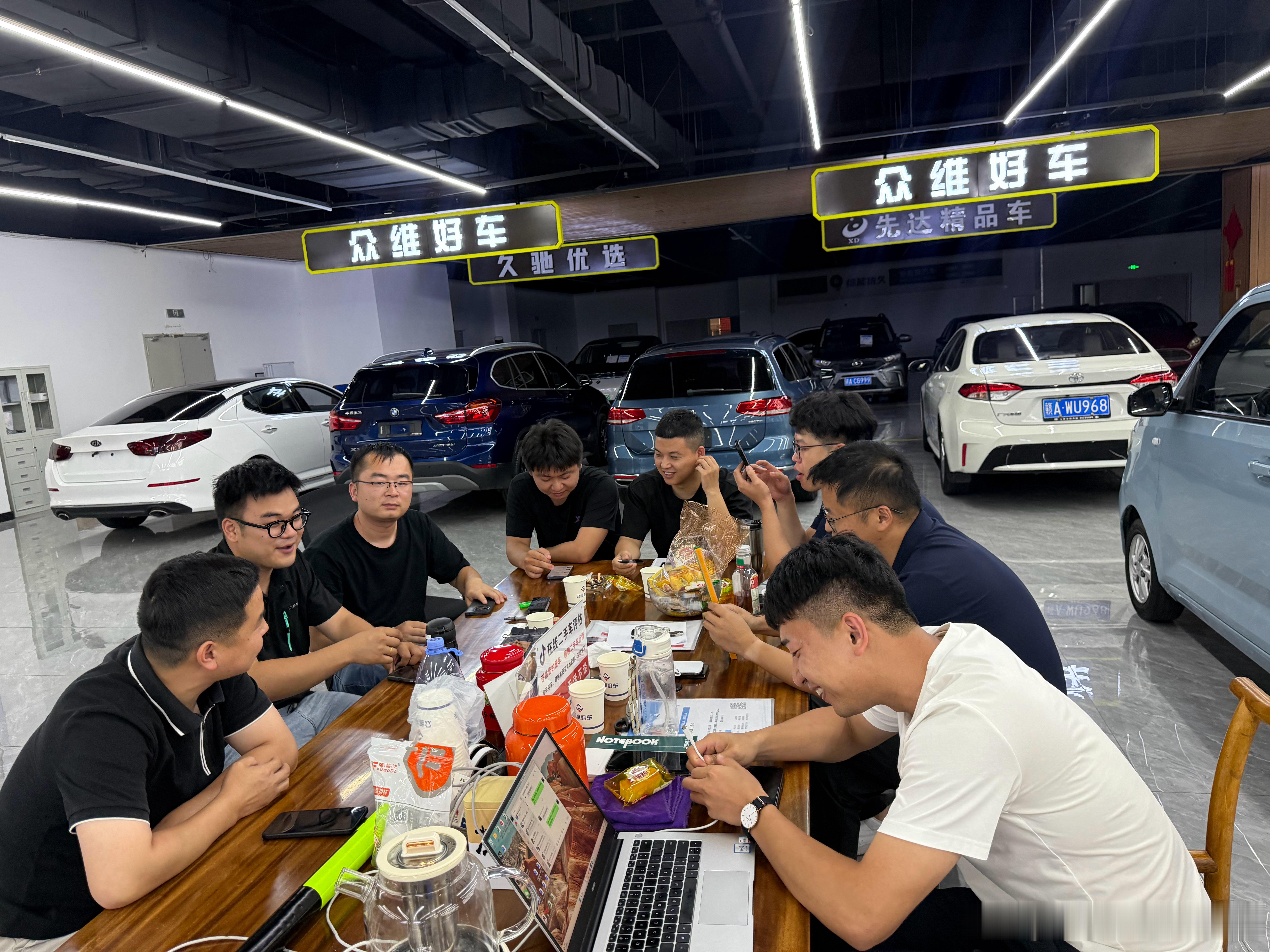 周五采购的兄弟们复盘工作不抱怨大环境，提升自身，学习分享不轻言放弃，珍惜每一次机