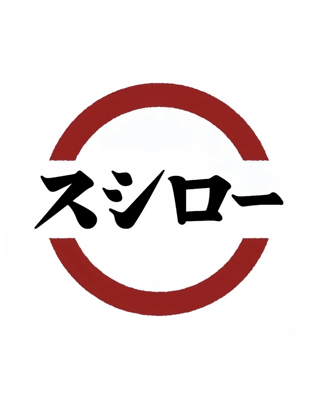 如前预告！河南首家寿司郎、伊索已基本确定