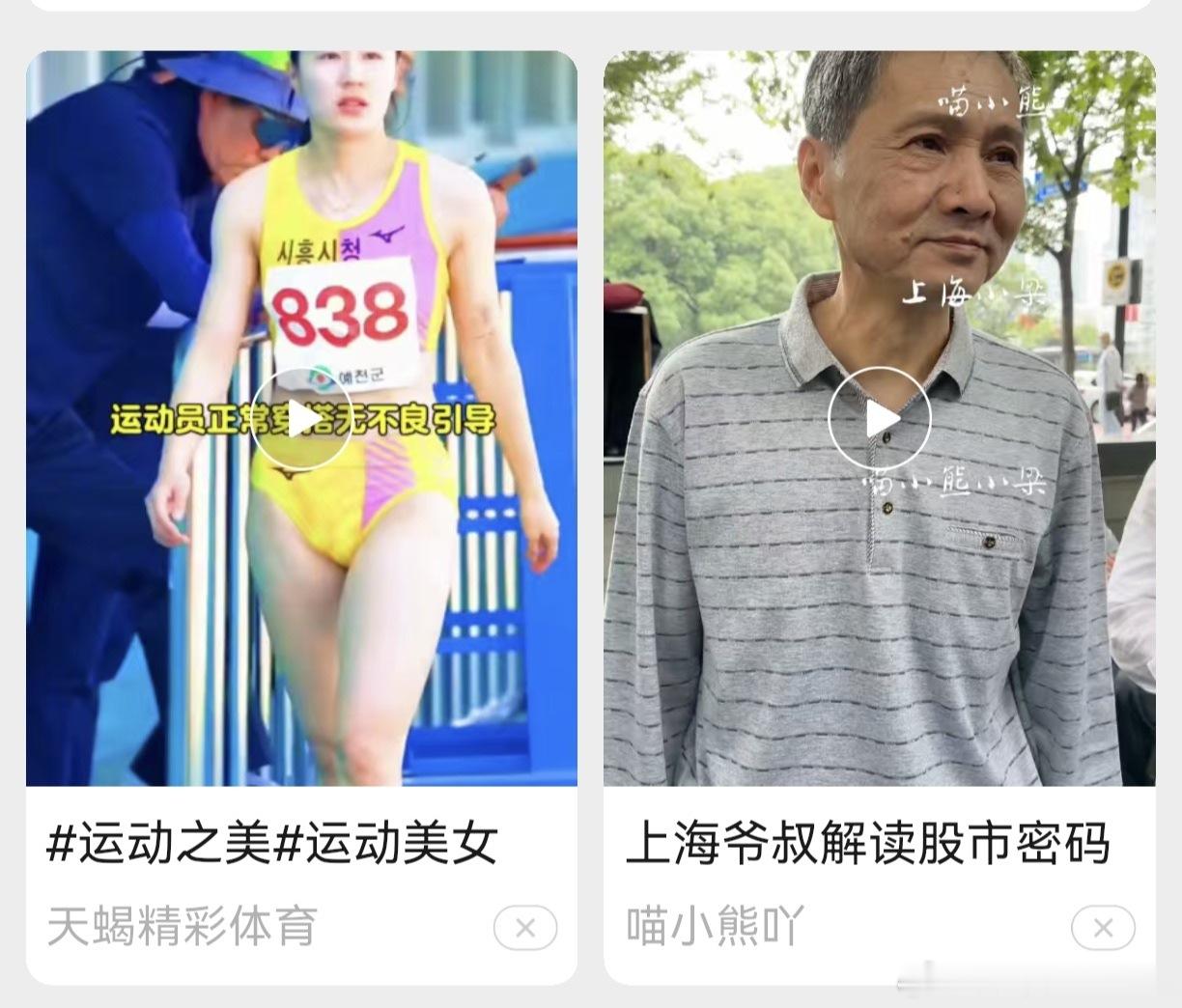 你喜欢看左边的，还是右边的？为什么时至今日，天下一等的嘴炮，仍然可以大行其道？道