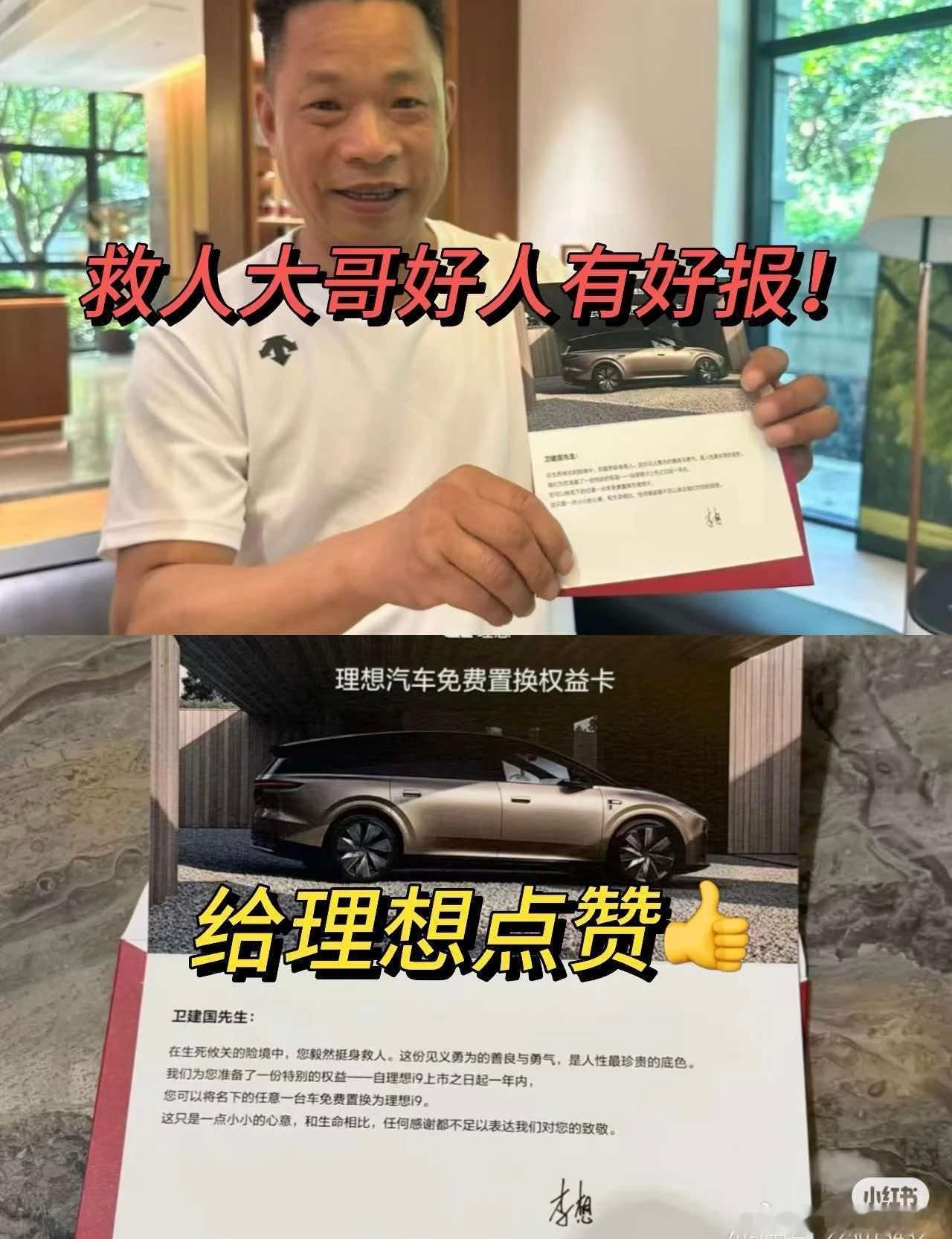 你只管做好事，这是善良的奖励 