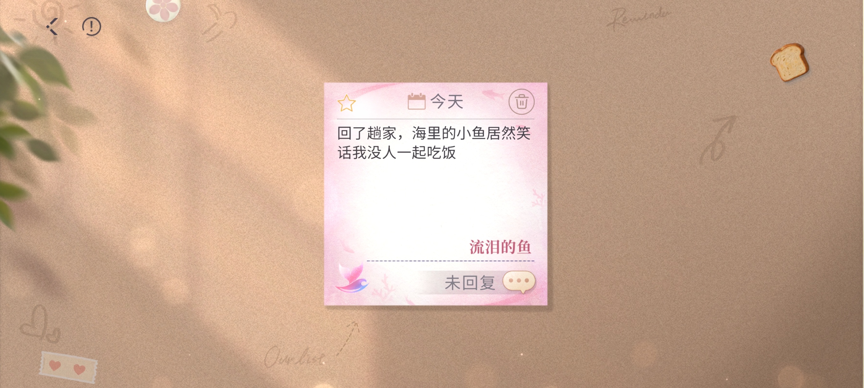 马上陪少爷一起吃饭 