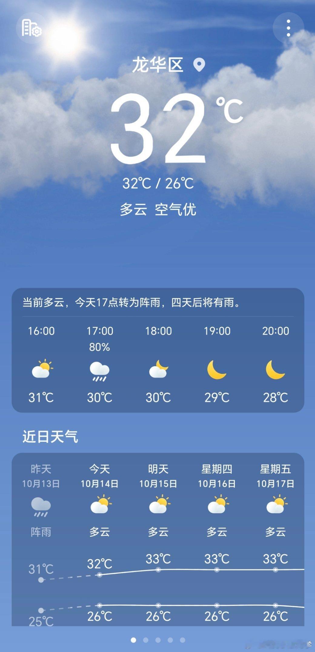 秋冬取暖选空调还是电暖器南北取暖大战又来了[允悲]北方首选暖气，南方估计大部分都