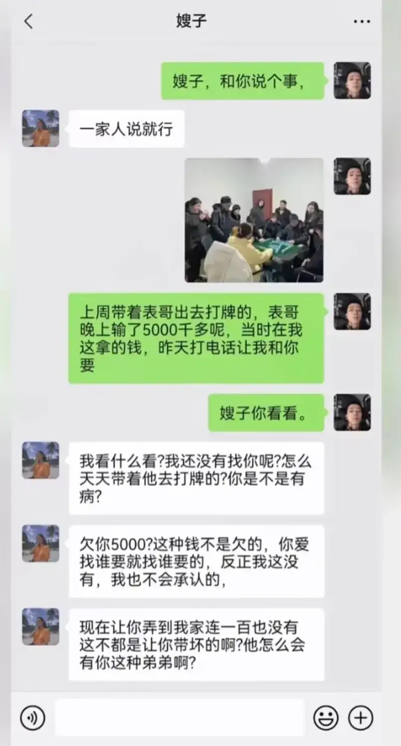 这钱坚决不还！ ​​​