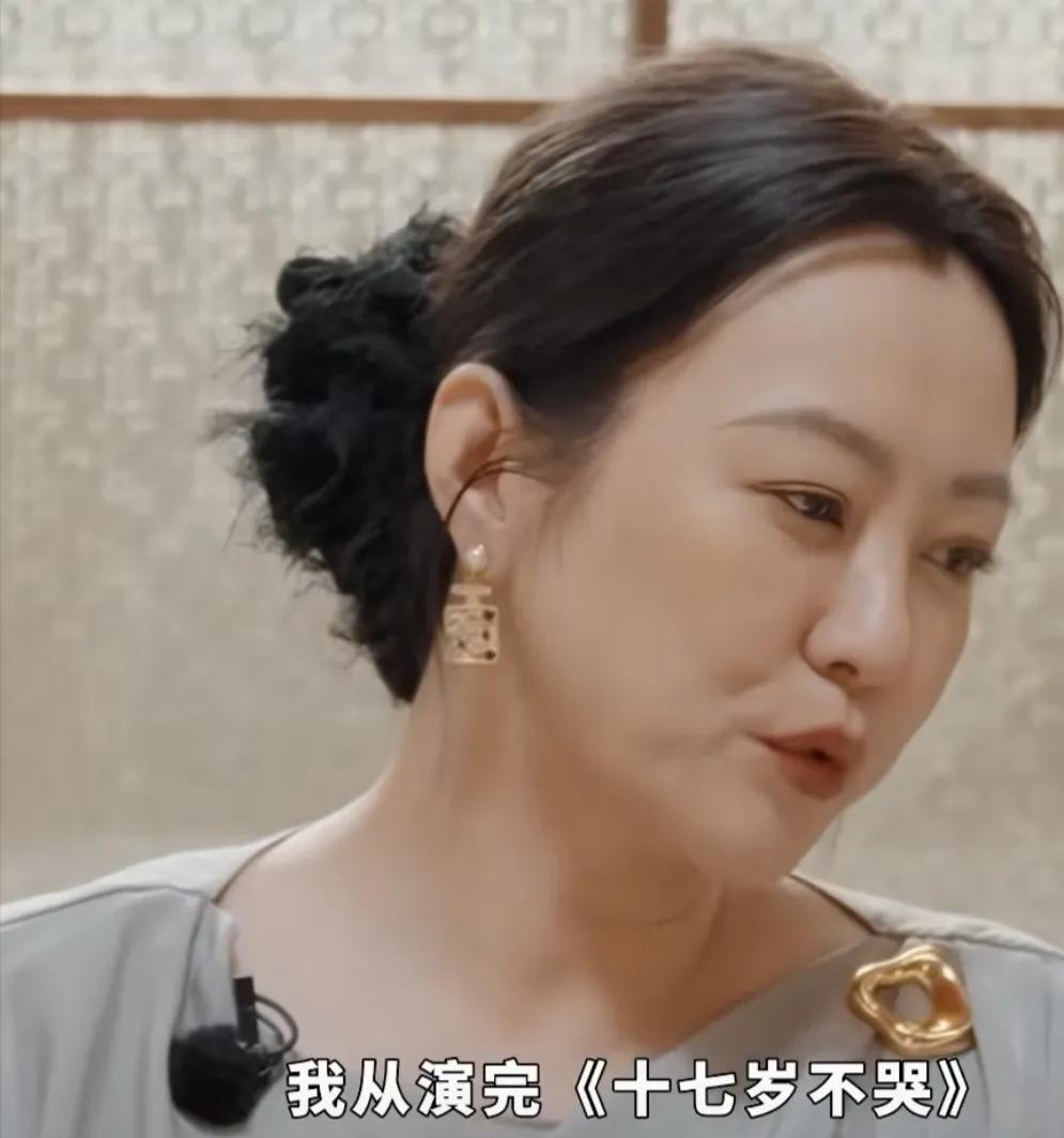 郝蕾：“我从演完《十七岁不哭》就是所有的校园剧都来找我，我都没接，就是你真的烦自