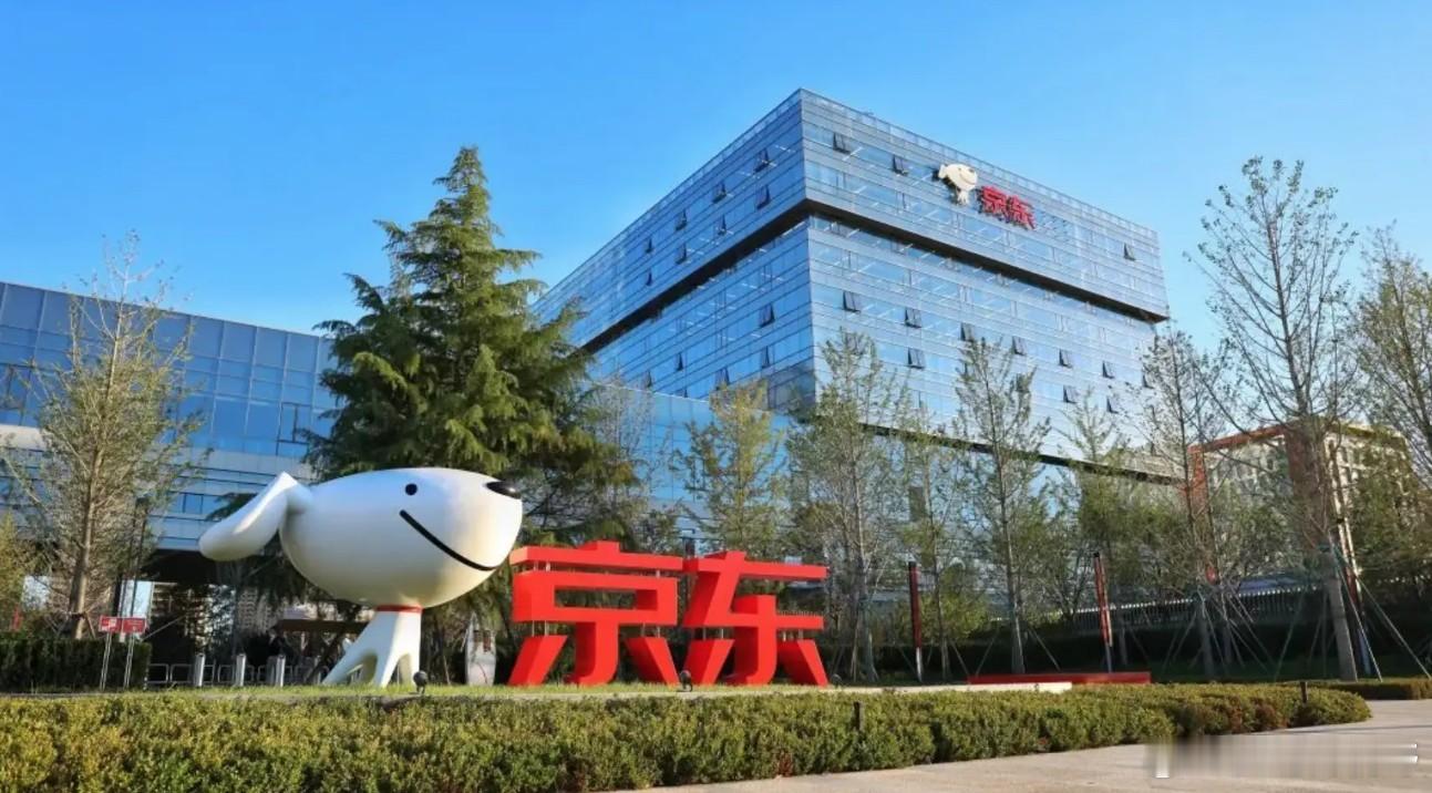 京东工业赴港IPO，工业互联网的想象空间有多大？据新浪财经的报道，三位知情人士周