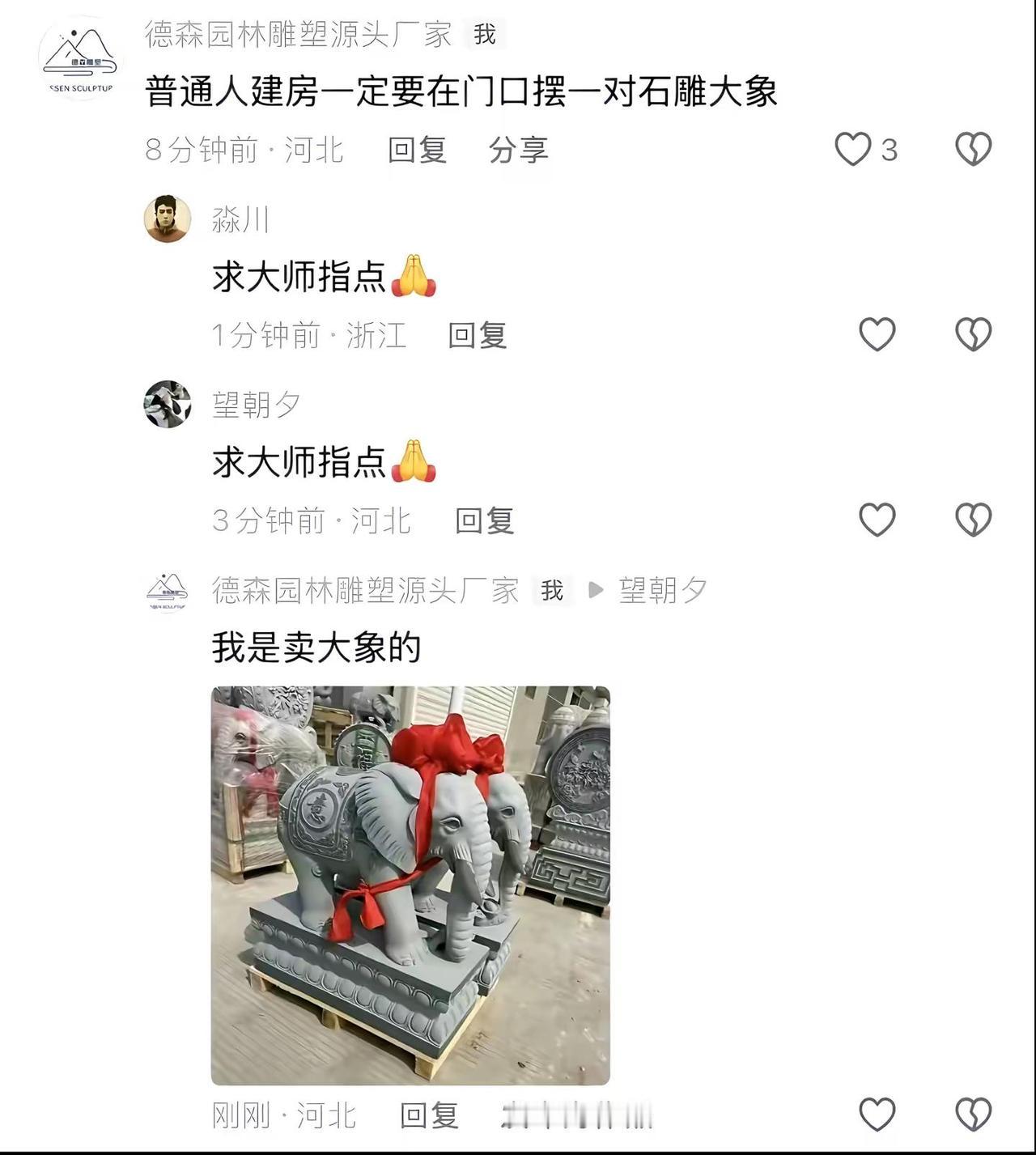大师赛