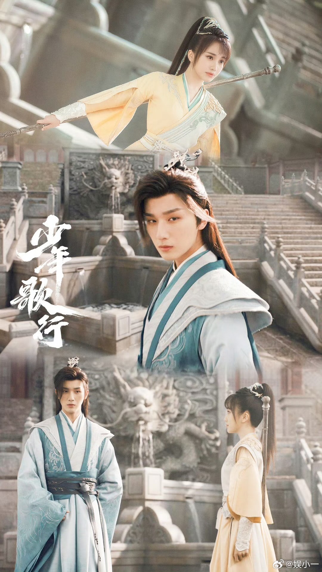 李宏毅少歌三部曲十周年同框 李宏毅的萧瑟永远让人安心！他的眼神里有江湖的风霜，也