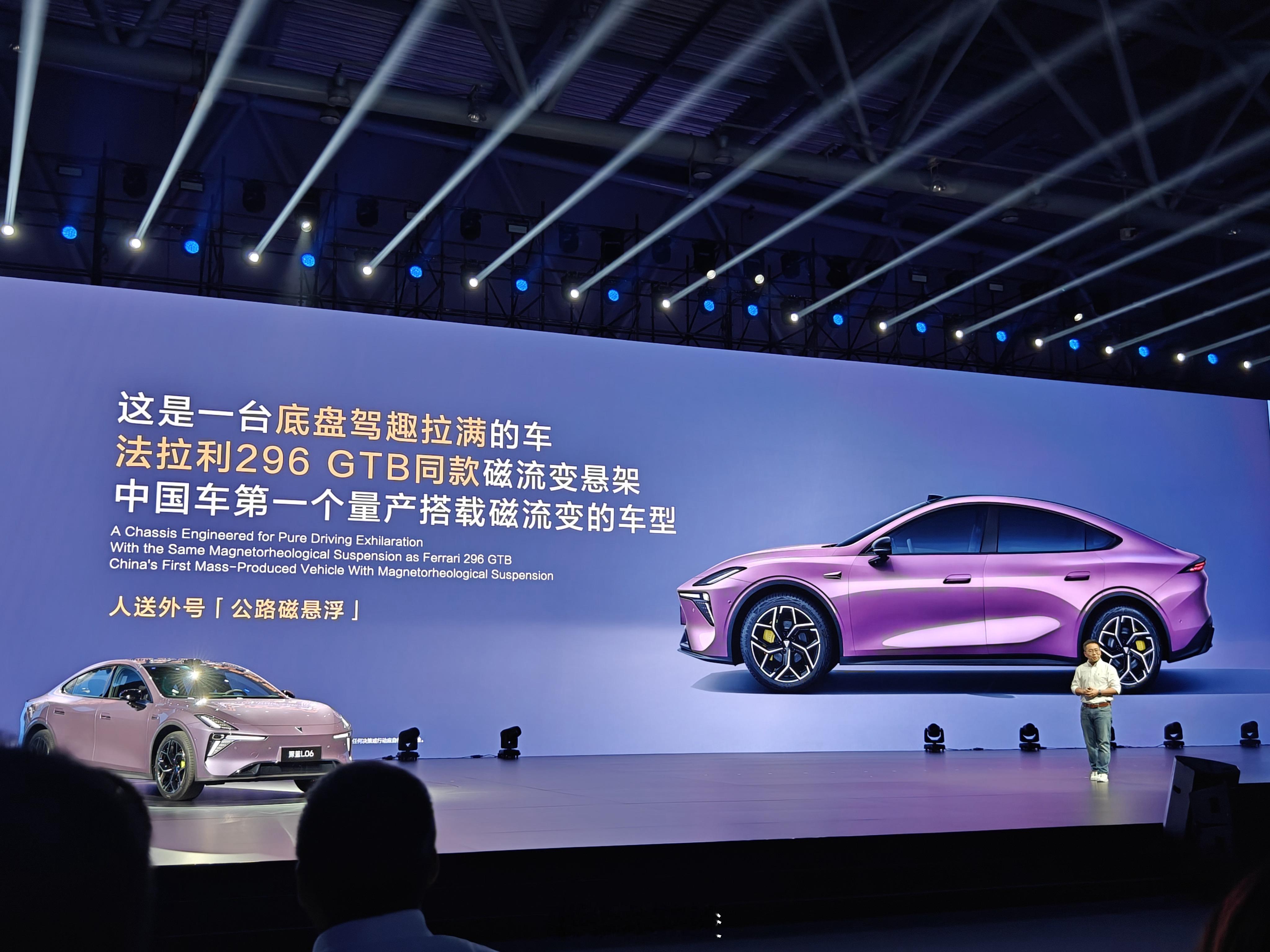 姜海荣称深蓝L06不怕对比确实深蓝L06不怕对比，就这个13万出头的价格居然塞进