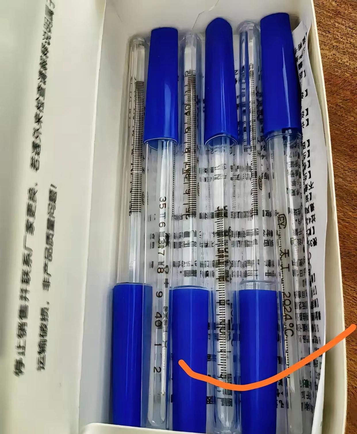 明年1月1日起，
水银的体温计停产了？
赶紧囤上几支，
感觉还是这种的准