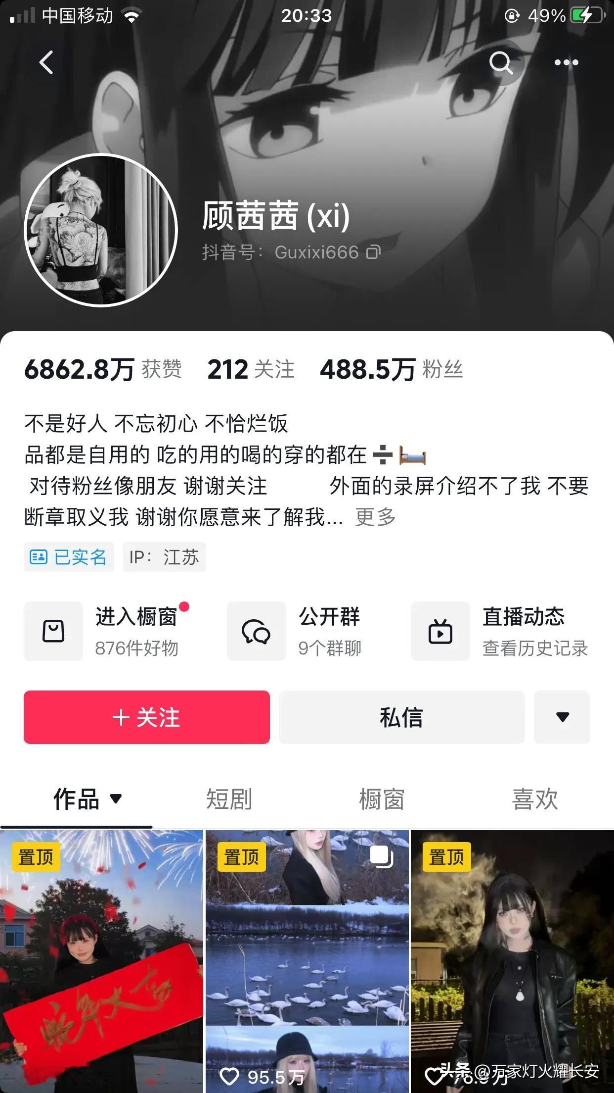 网红自曝收入，这闹得又是哪出戏？
知名网红自曝“日收入超30万以上”引热议。
我