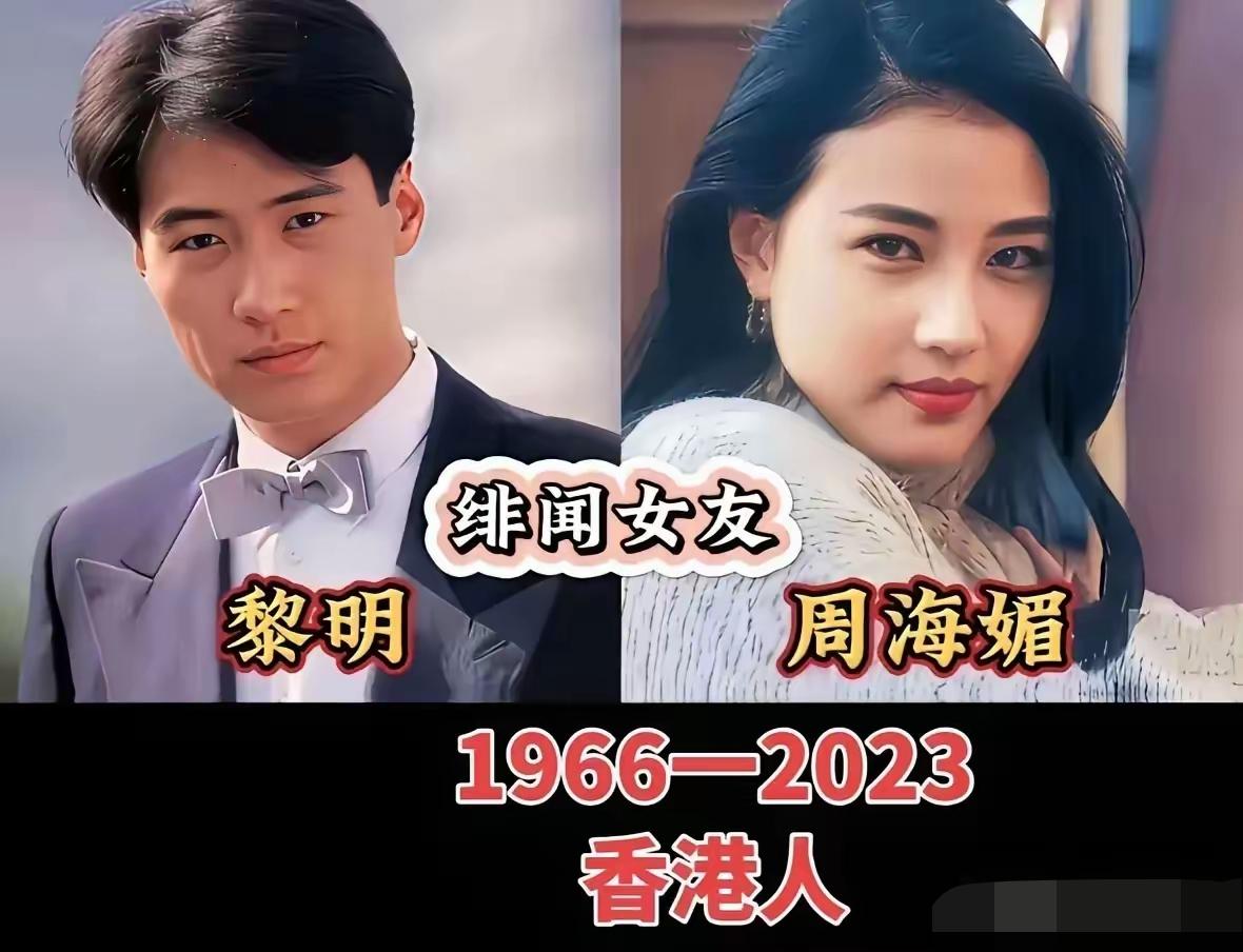 回望四大天王的感情过往，年少风华惹来不少情缘。郭富城当年风采耀眼，情史跌宕，几经