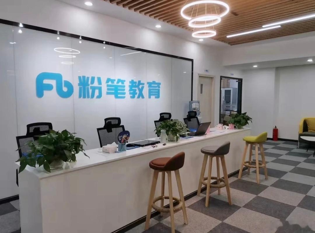 粉笔参保人数骤降80%我就直说了吧，今年净亏损接近5亿的粉笔这种公司早点关门比较