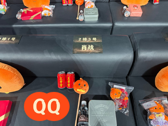 肖战微博之夜座位是2排3号，2323爱赞爱赞