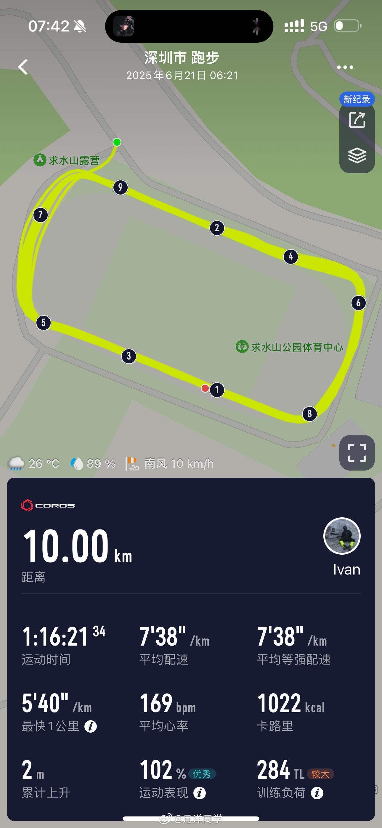 周末愉快啊朋友们美好的一天由一个10km开始！月练一下 ​​​