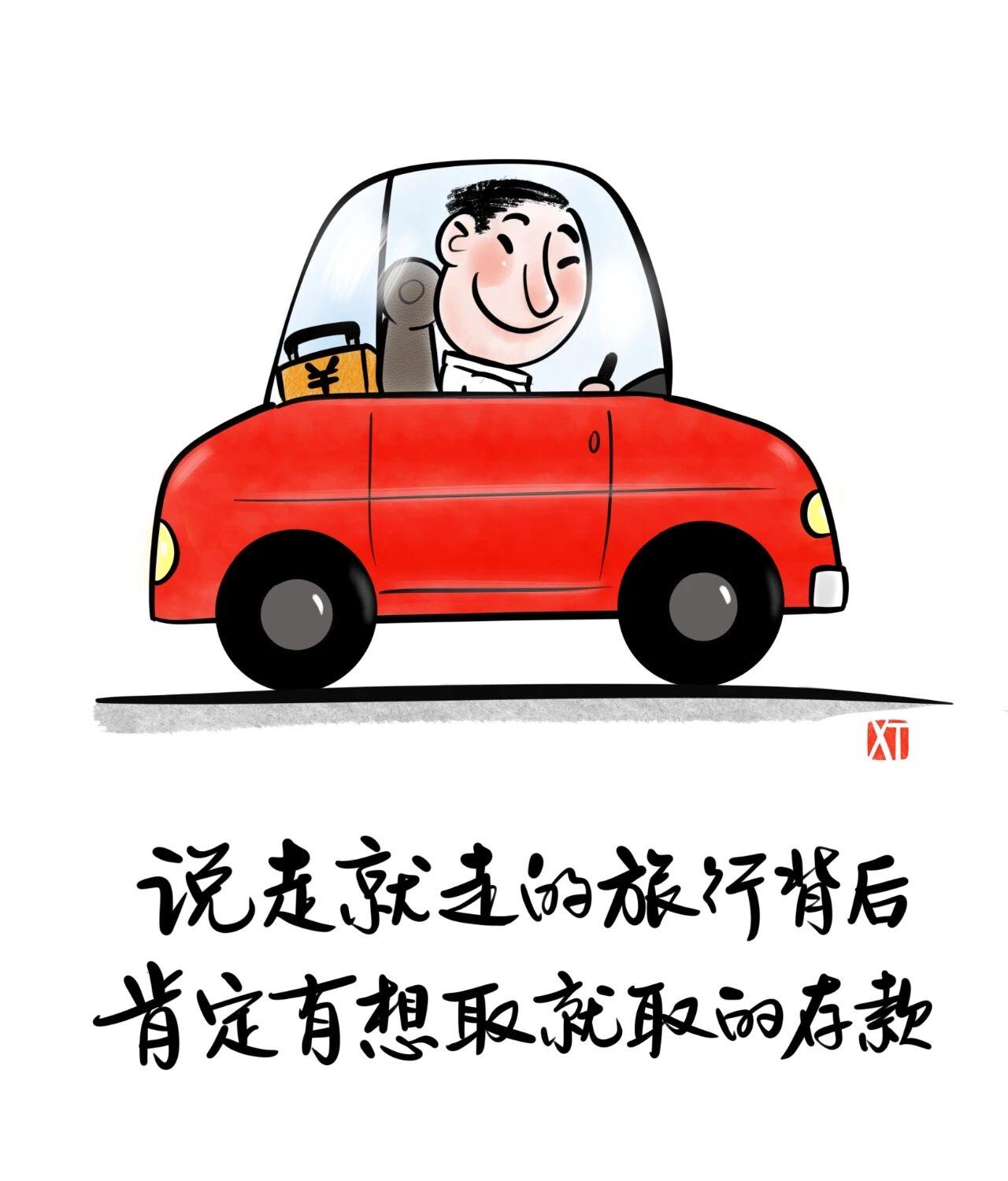 假期到了，奉劝一句，不要和朋友、亲戚或带孩子，还有消费能力不一致的人出去旅游，一