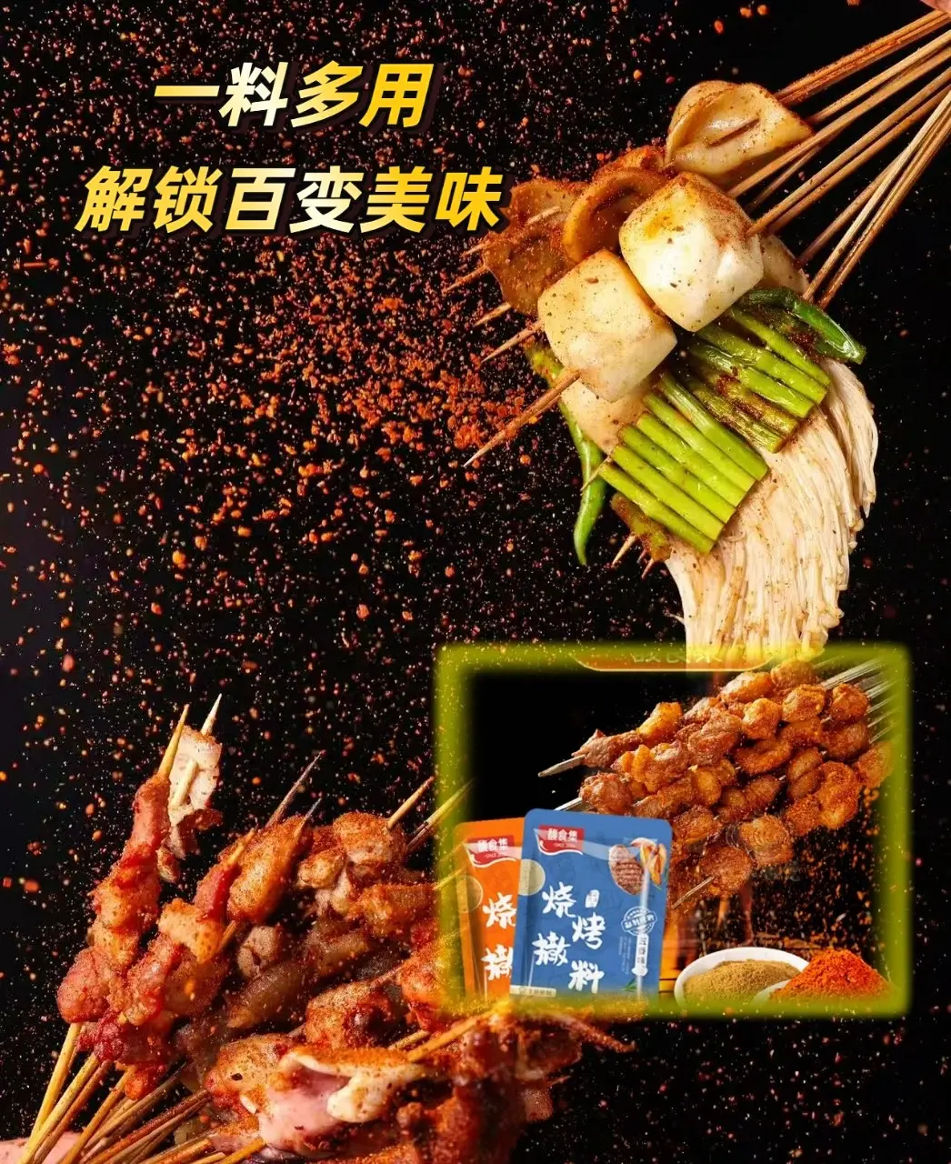 人呐，唯有美食不能辜负！多种口味选择，满足不同需求～