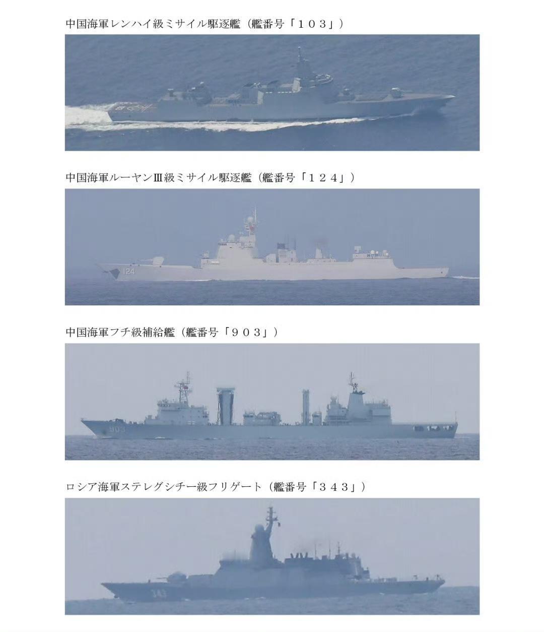 果然，万吨大驱带领编队通过宗谷海峡向西南方向前行，执行环绕东倭列岛的“暑期自由航