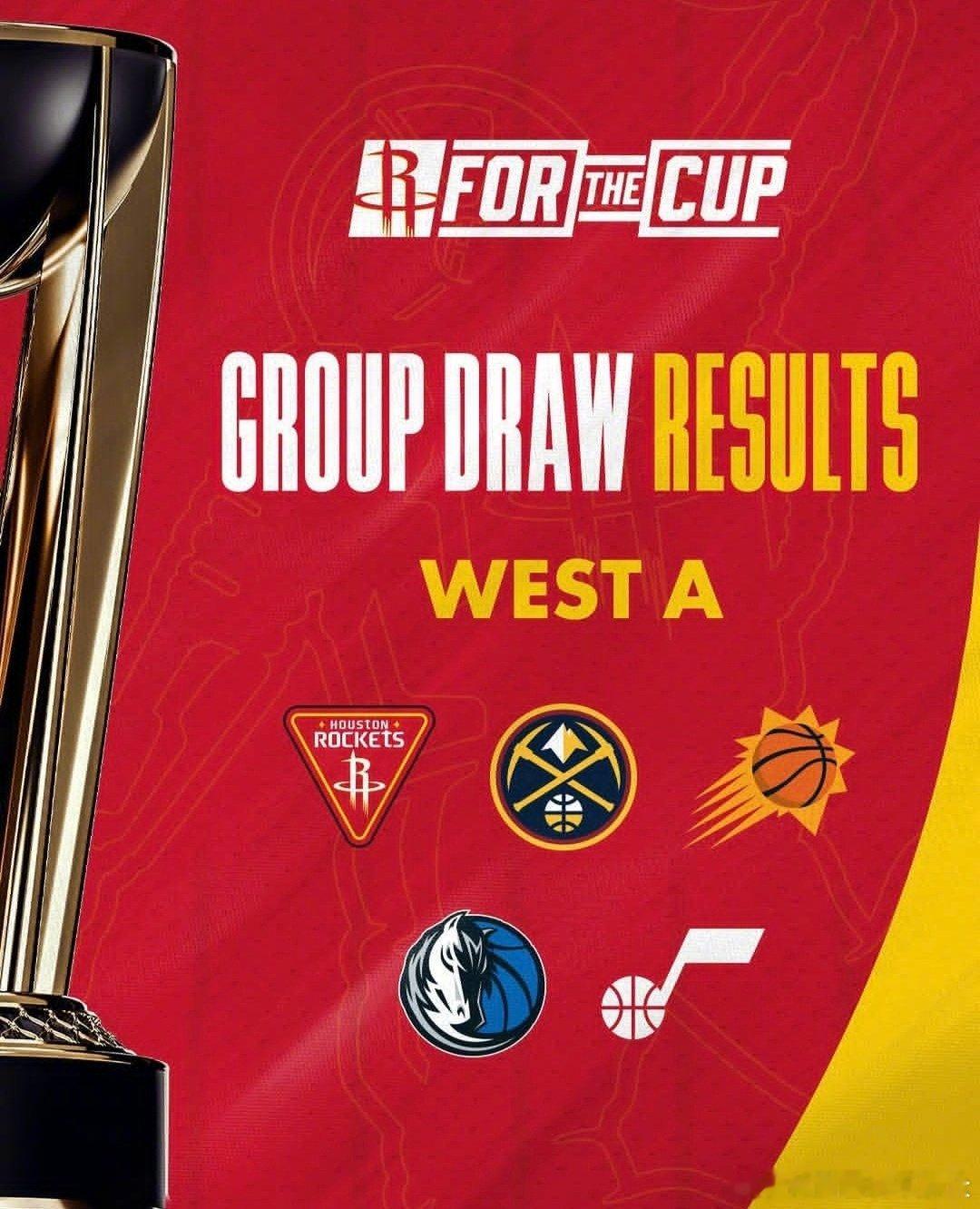 火箭升空为火箭加油助威allfire休斯顿火箭新赛季🏀👀我们的NBA杯分组对