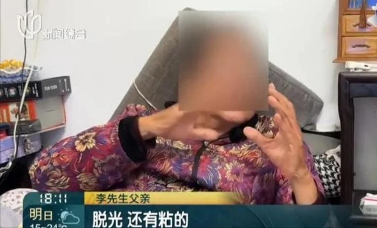 “白嫖上瘾了！”9月上海，78岁卧床老人在美发店充了28万，小妹一天给大爷提供5