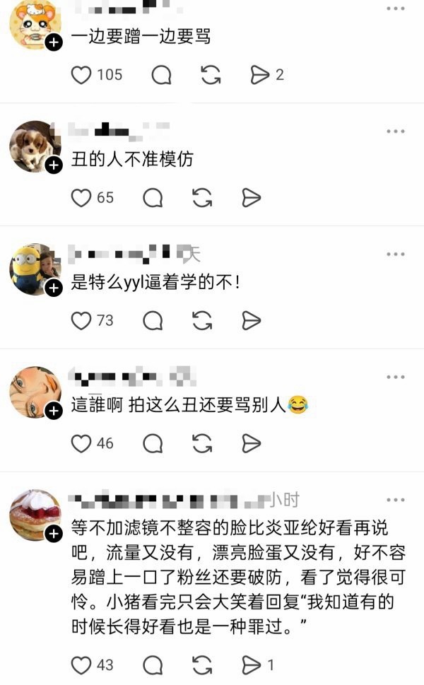 如何看待炎亚纶粉丝说李羲承曾炎亚纶热度 