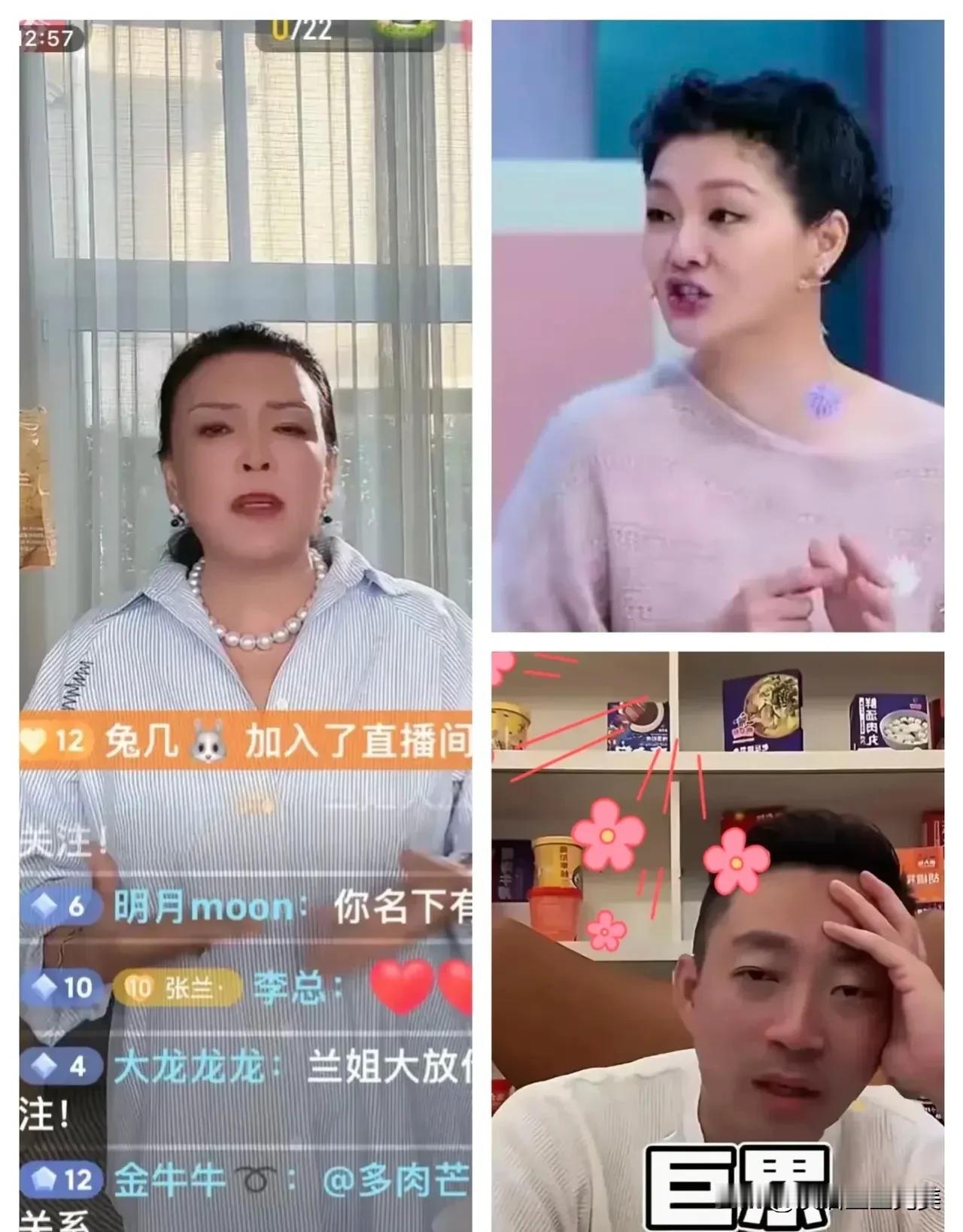 不以为耻，反以为荣，大S和张颖颖怎么回事？
 这几天看到知三当三的张颖颖上窜下跳