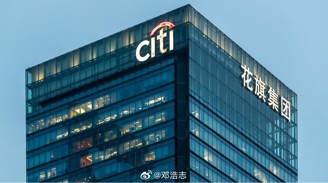 【花旗称香港楼市放缓】花旗研报指出，2026年上半年香港新房注册量约1.25万宗