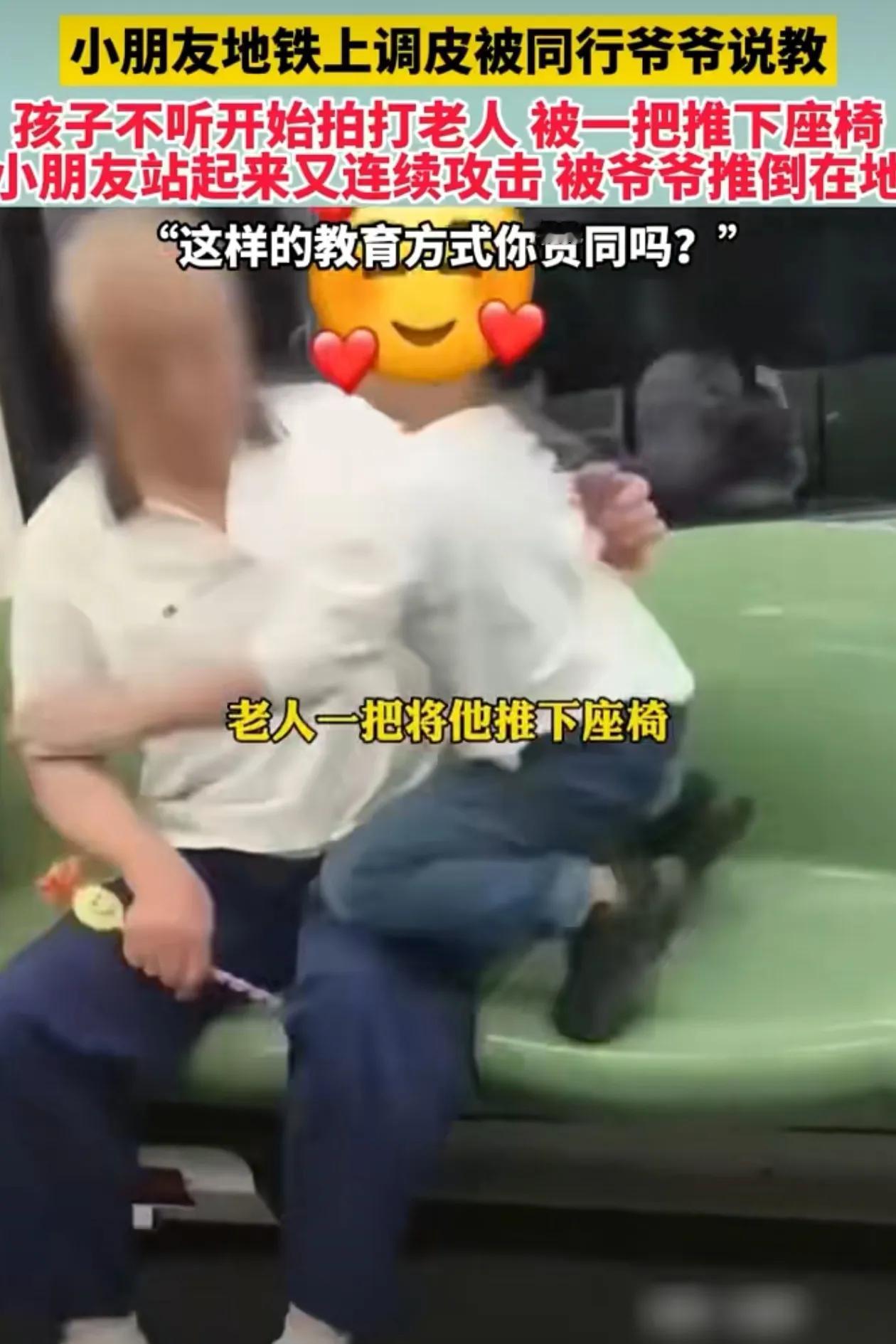 这种小孩无辜拍打他人另说，就是对这种放任孩子穿着鞋在座椅上胡乱踩踏这一行为就非常