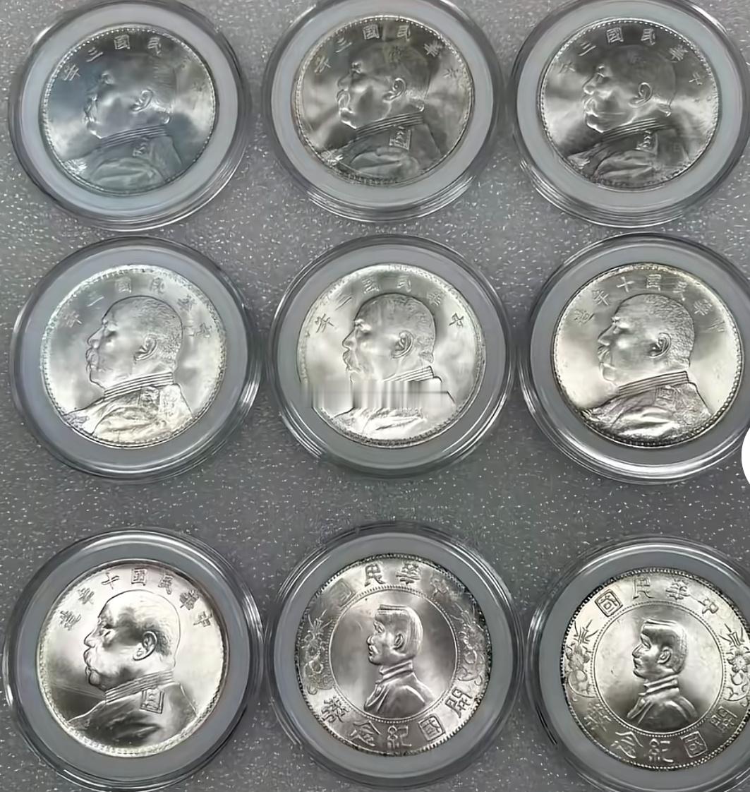 台湾和福建出来一批原光大洋用的是老大洋融化的银子也用了老的机器压的反正全部都是真