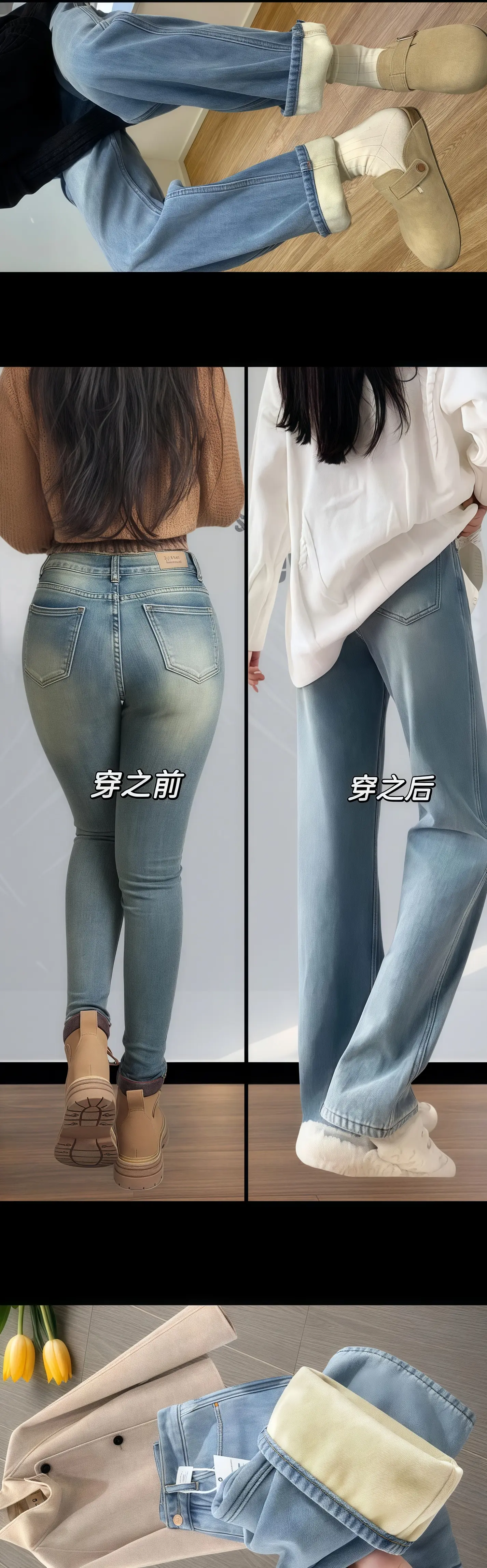 2024冬季新款直筒裤女！今年真的很流行直筒裤,尤其是这款加绒窄版阔腿...