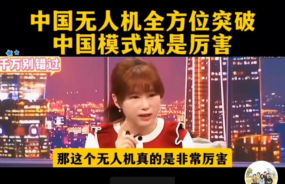 感受中国无人机进化到何种程度从仿生扑翼无人机的突破，能看到中国科技的无限创造力！