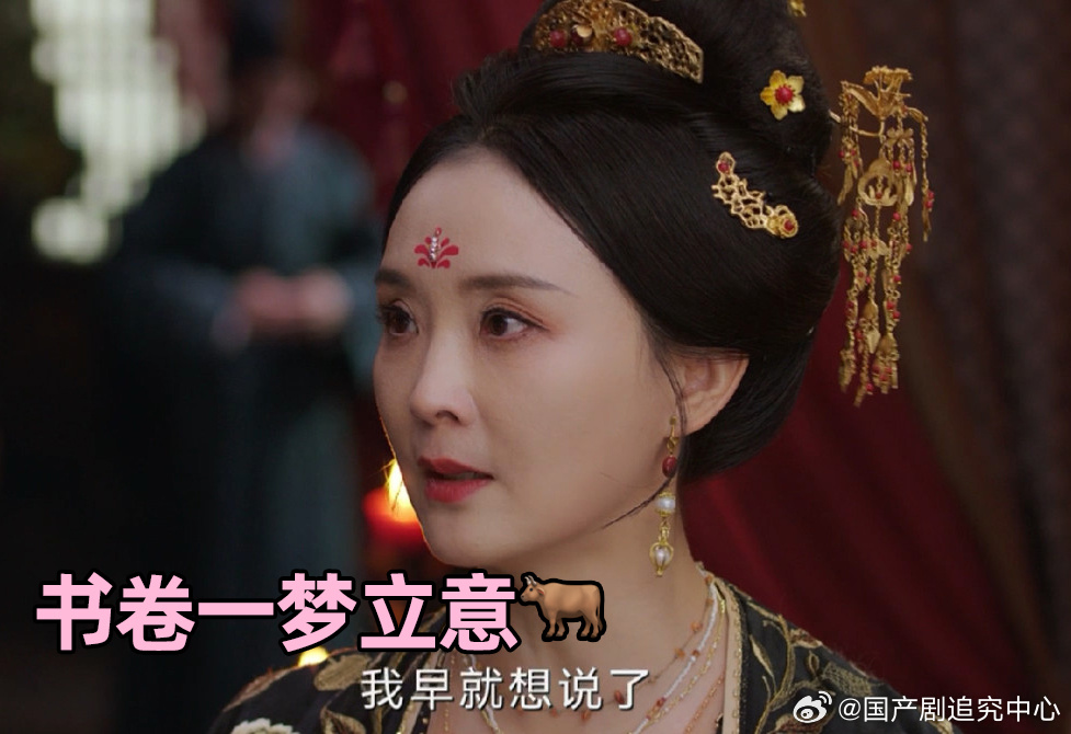 书卷一梦以为是狗血其实是讽刺 《书卷一梦》这剧本太牛了！是编剧套路了观众。用角色