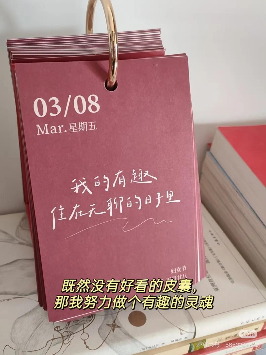 43岁，一个陪读妈妈的坦白局
回首过往，当19岁的我踏上去北京那趟绿皮火车的时，