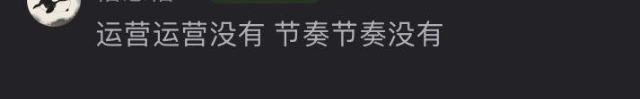 从来都是这个队伍这些队友不能没有一诺 