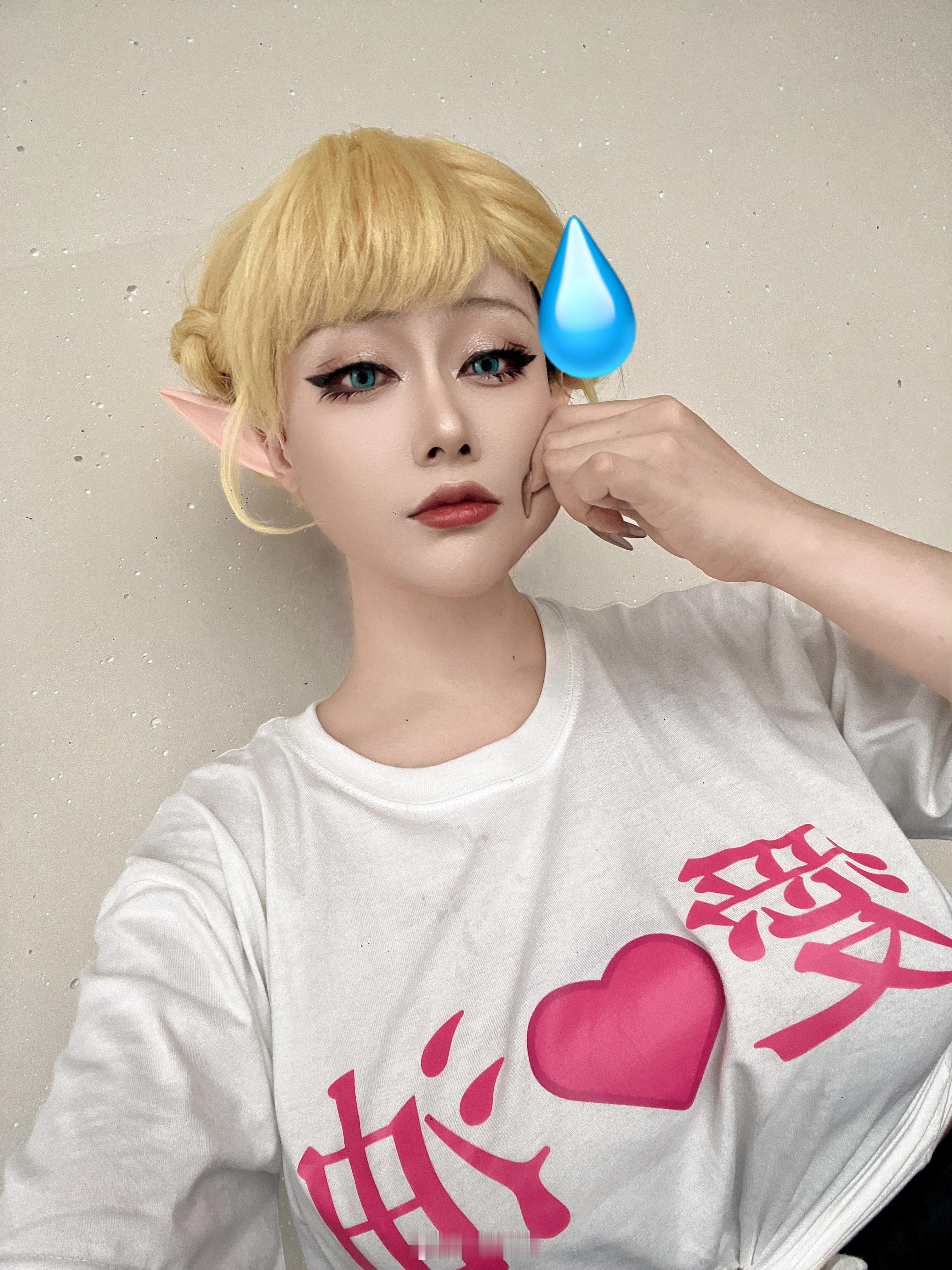 咱是16+正经减肥跟练教育番🙂‍↕️#精灵小姐瘦不了##新星闪光计划##cos