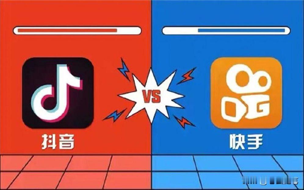 都说南抖音北快手，那么这两个应用，到底谁更好用？
以我自己的亲身体验，来说说它们