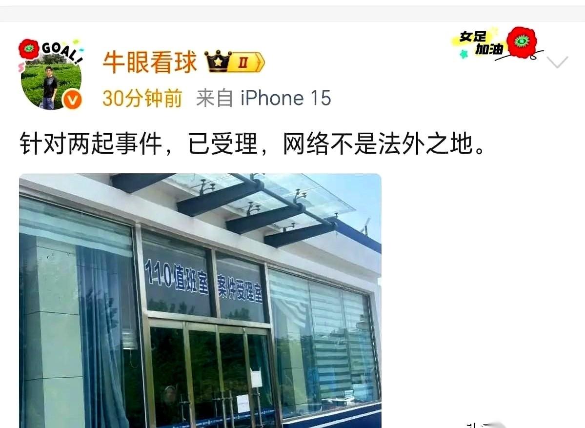跟网友对线没骂过，转头就跑去举报找有关部门？
干出这魔幻操作的，居然是个天天跟着
