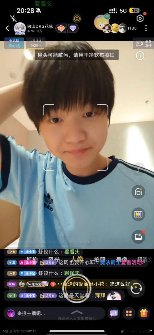 哎呦我挺想他的 ​​​