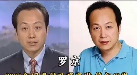 2008年，罗京打电话给妻子：“你有时间，去帮我挂个专家号”。
那一年的春风还带