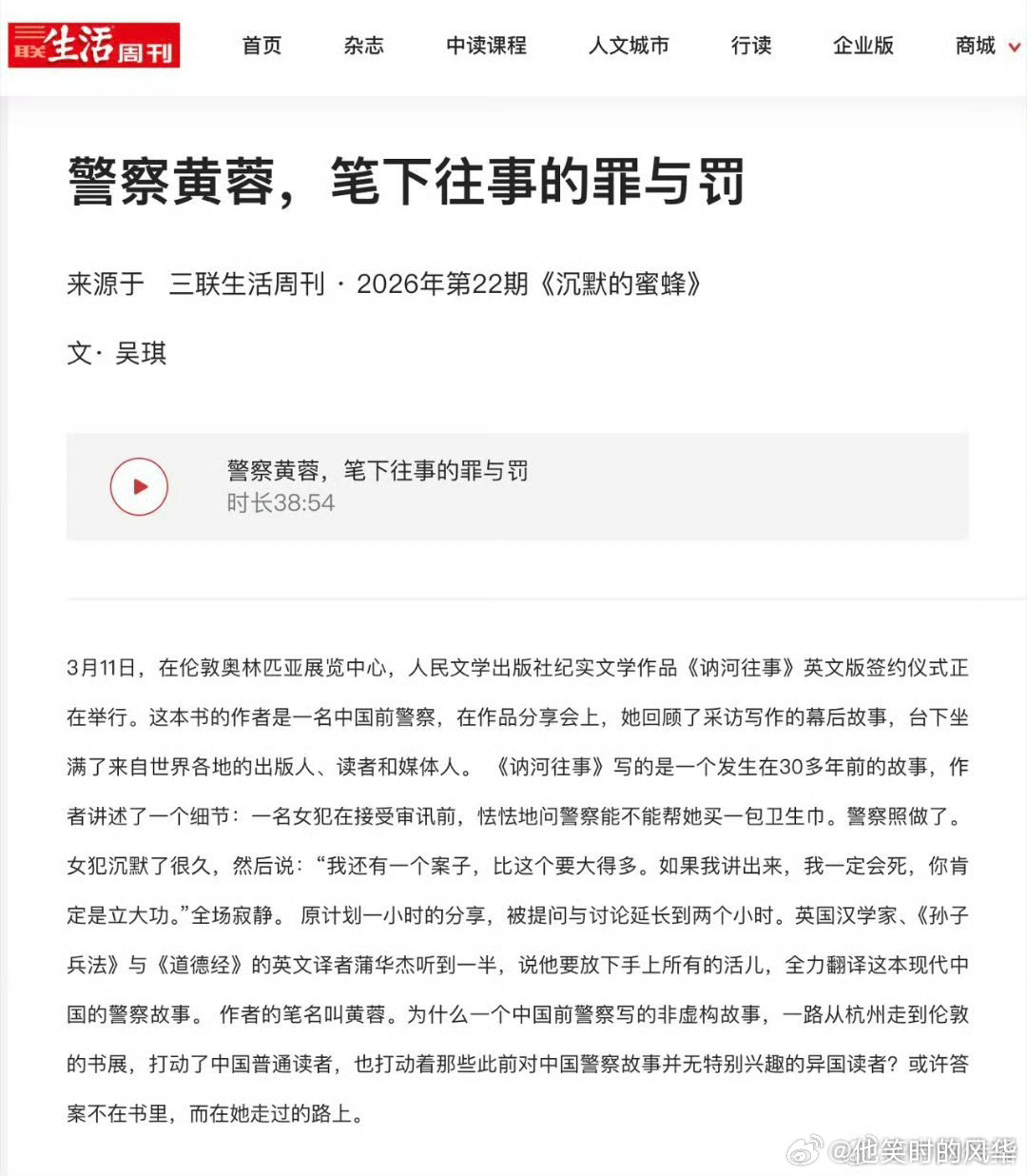 余华推荐过的书你读过几本 不止《活着》值得反复读，余华安利的宝藏好书同样惊艳。小