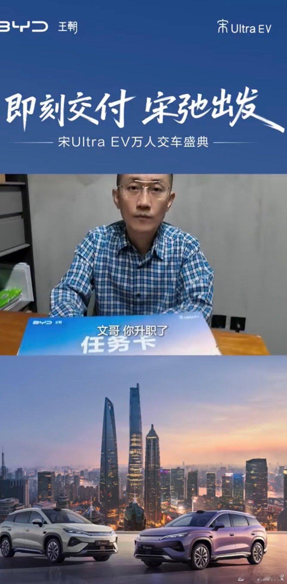 金志文现身上海大型新车交付盛典现场，金志文化身候选人接受考核，好奇他面对面试问题