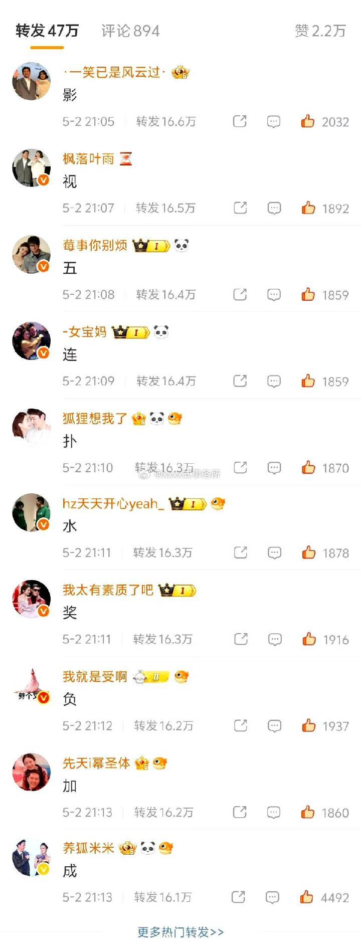 杨幂家昨天怎么给赵丽颖排字了 