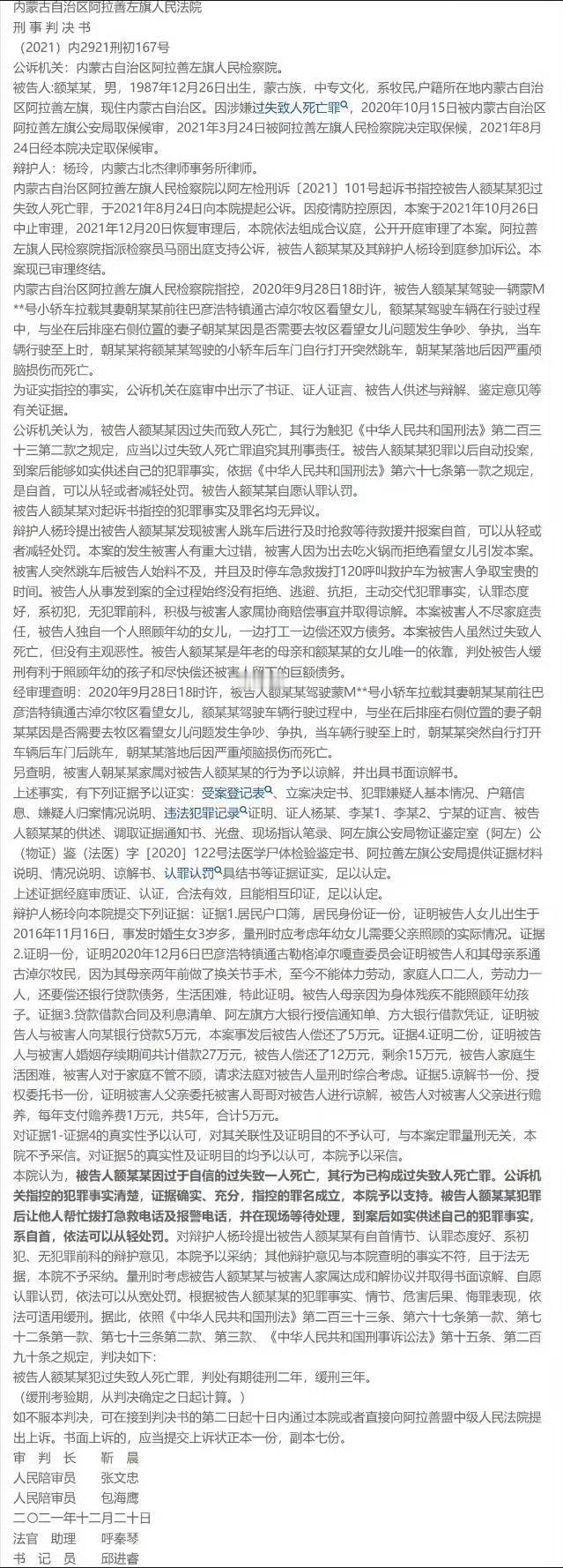 女子跳下货车男子追逐二人系夫妻一言不合就跳车，这都是从哪学的？得亏女的没出事。万