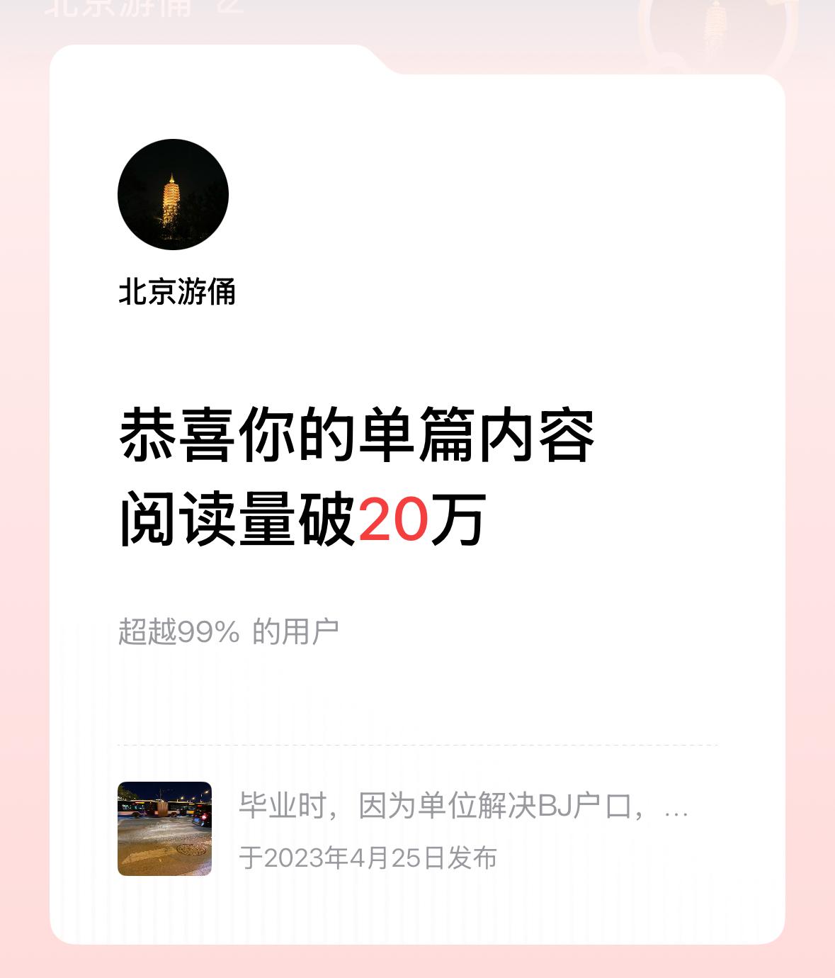 你在生活中，有没有碰到过跟自己长的很像的陌生人？我碰到过。

大约20年前，跟朋