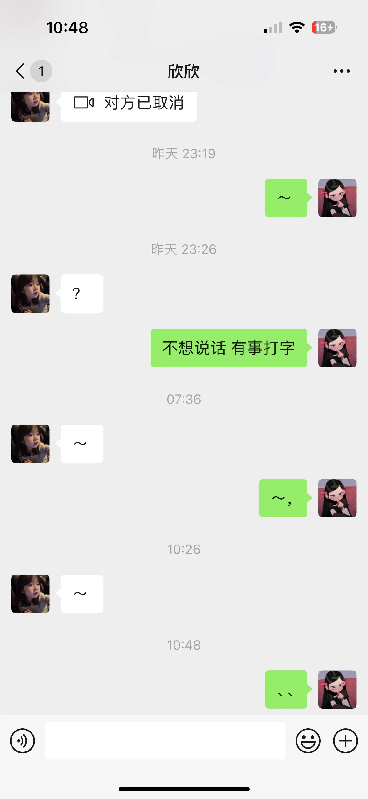 亲姐妹之间的日常交流，撒娇贴贴的妹妹和冷漠人机的姐姐～