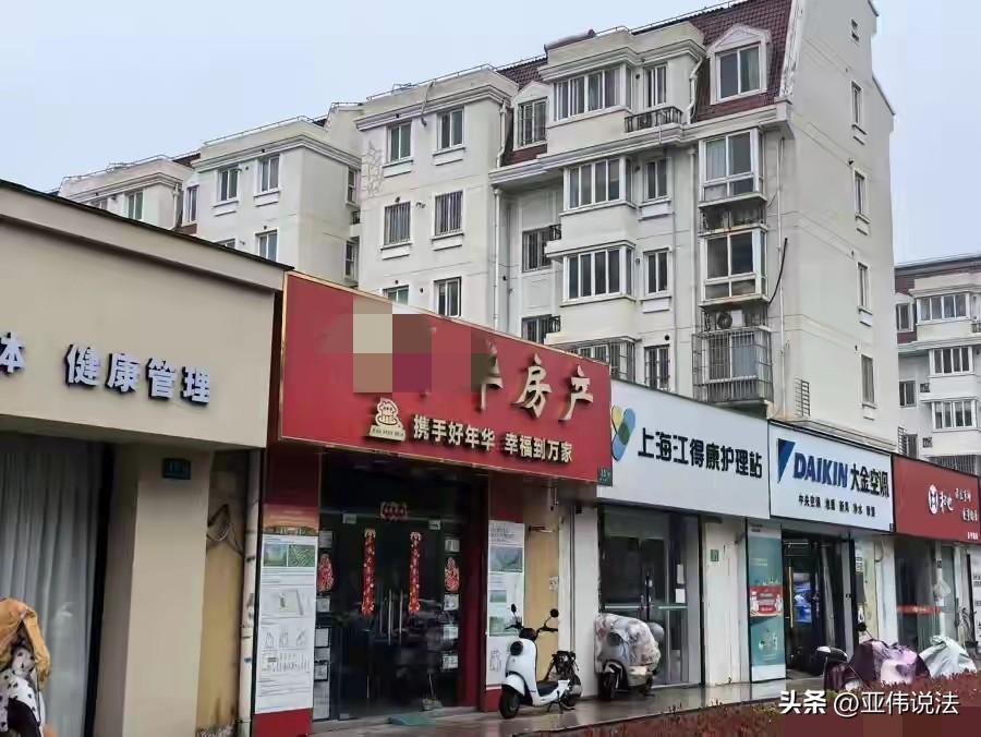 “套路太深了！”上海，女子把闲置的房产委托中介出售，中介却以不好出售为由不断压价