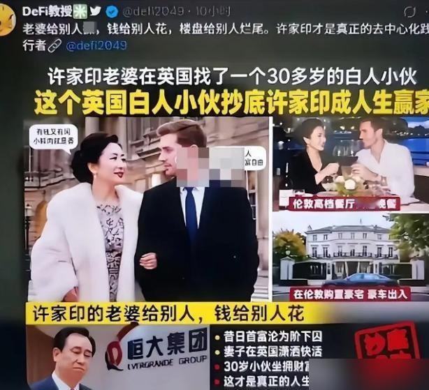 许家印被判无期，前妻携45亿海外挥霍，法律还能追回吗？
许家印在第一次审判当中被