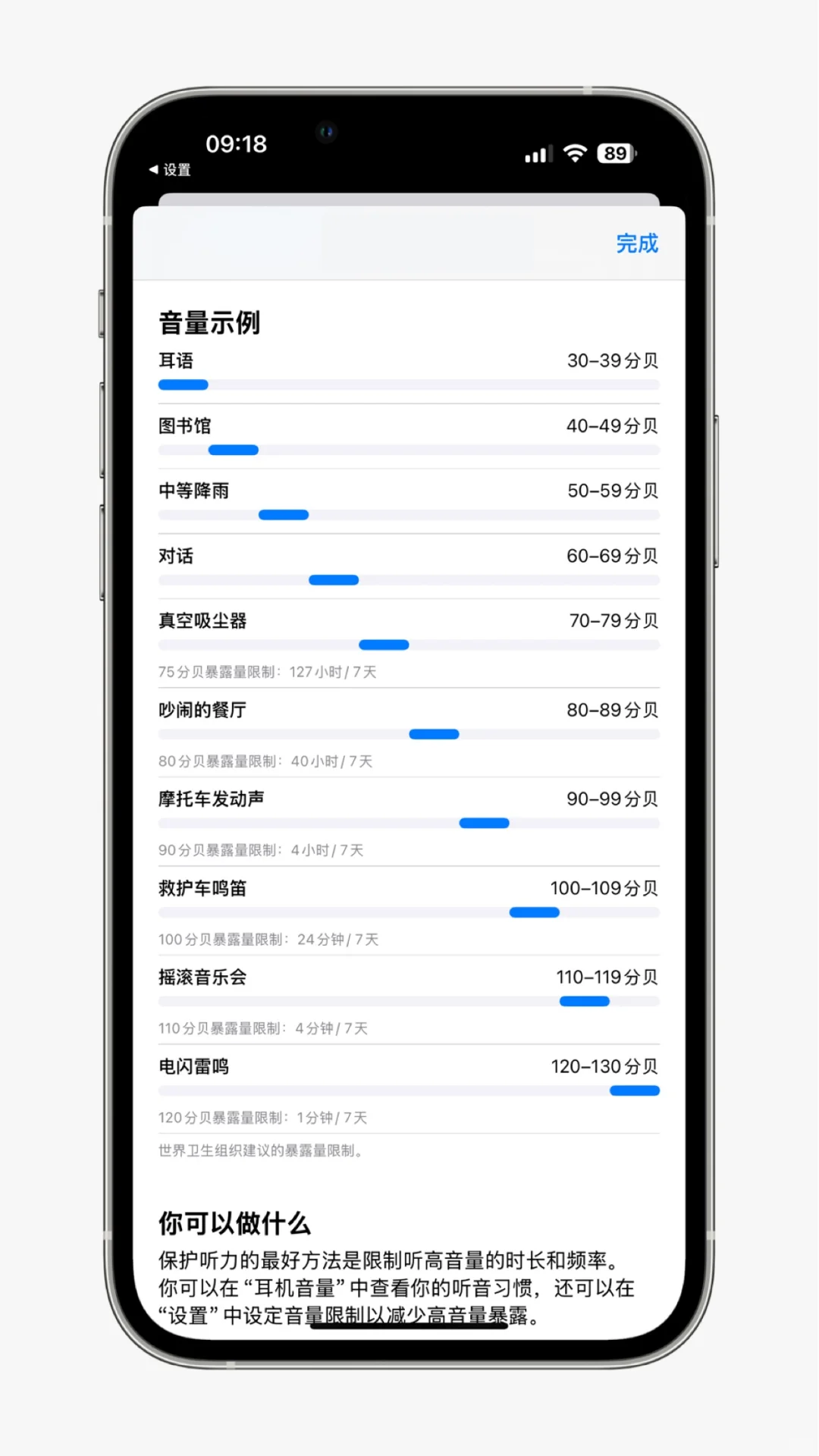 iPhone上这个冷门的功能，谁说不好用啊！