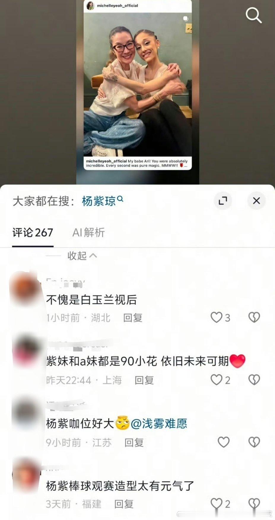 ？？？有些人评之前看一看吧 